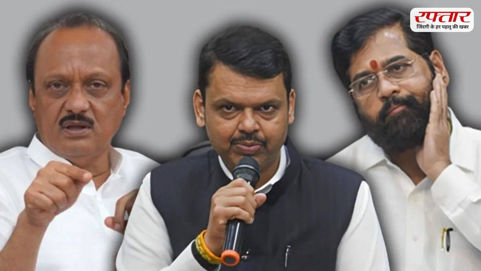 Maharashtra CM and Deputy CM