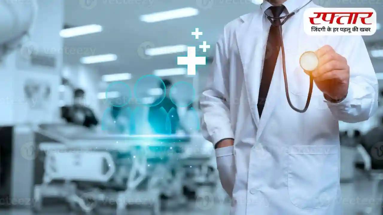 Healix Medicare Centre