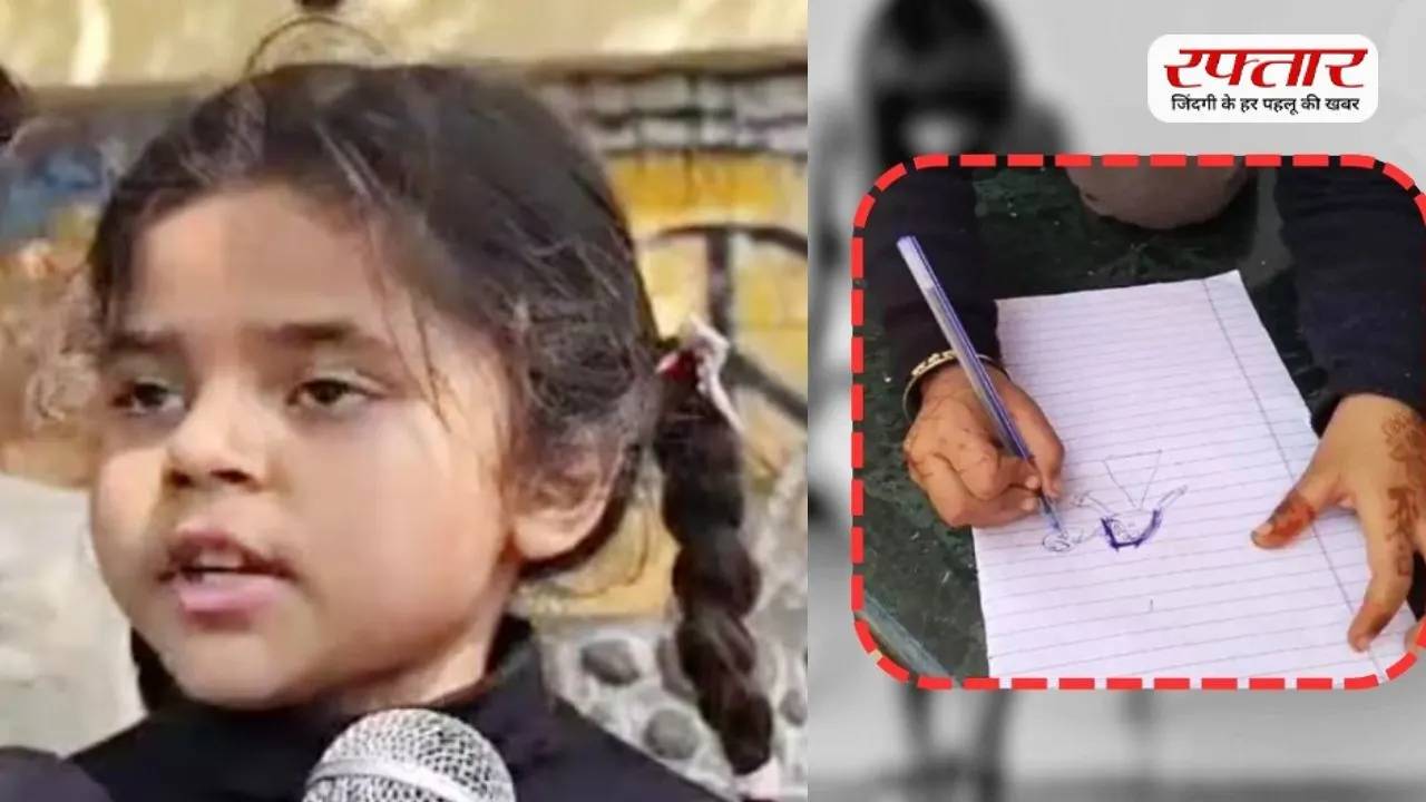 Papa hit Mummy on head with stone 4-year-old innocent child narrated