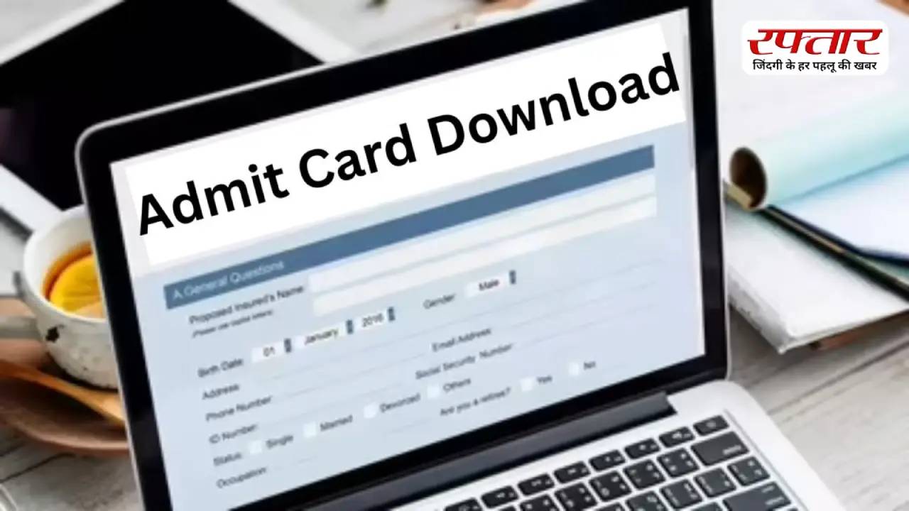 CBSE Board Admit Card