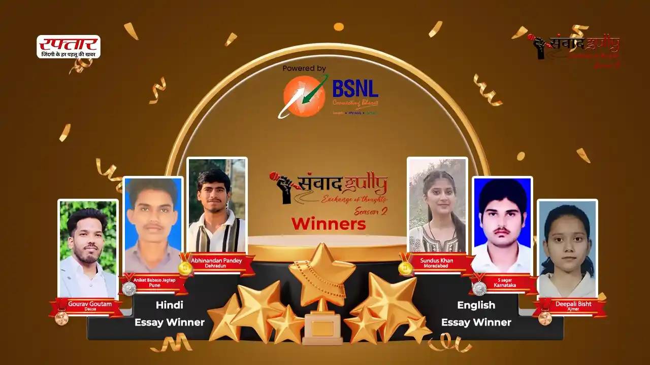 Raftaar Samvad Gully Season 2 Winners