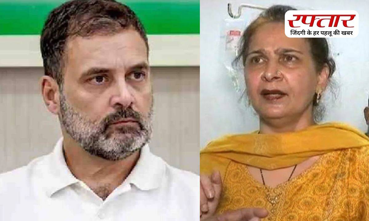 Rahul Gandhi, Navjot Kaur
