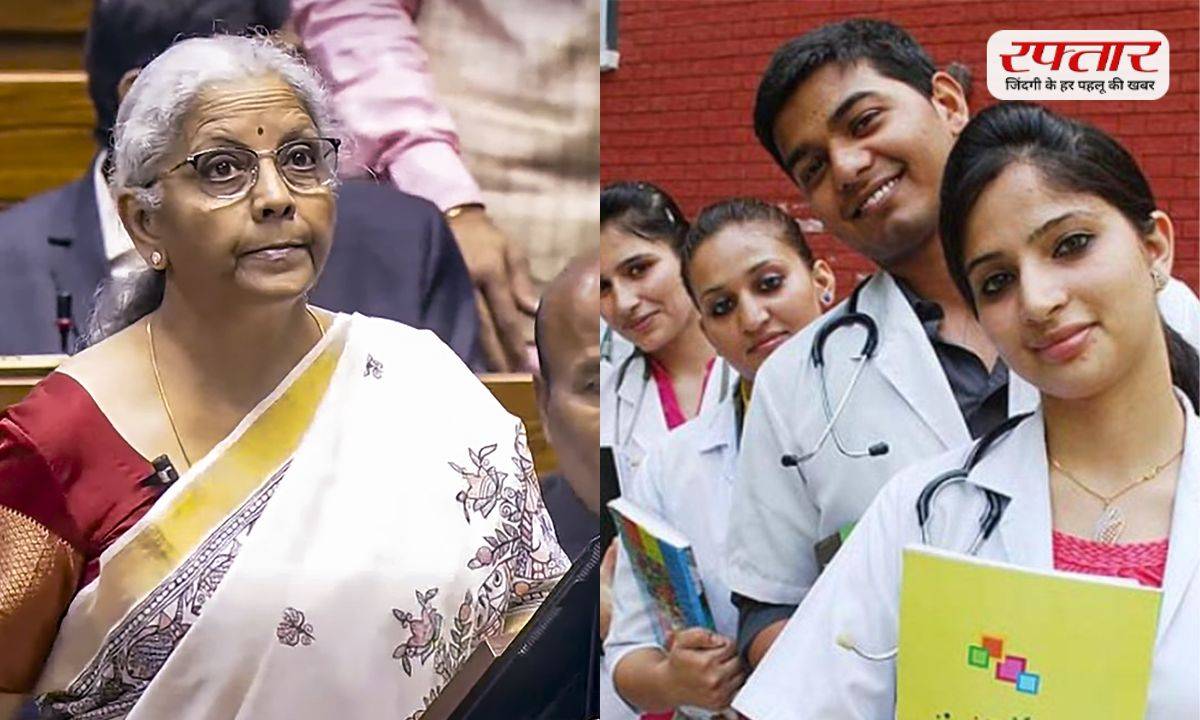 Finance Minister's big announcement in the education sector