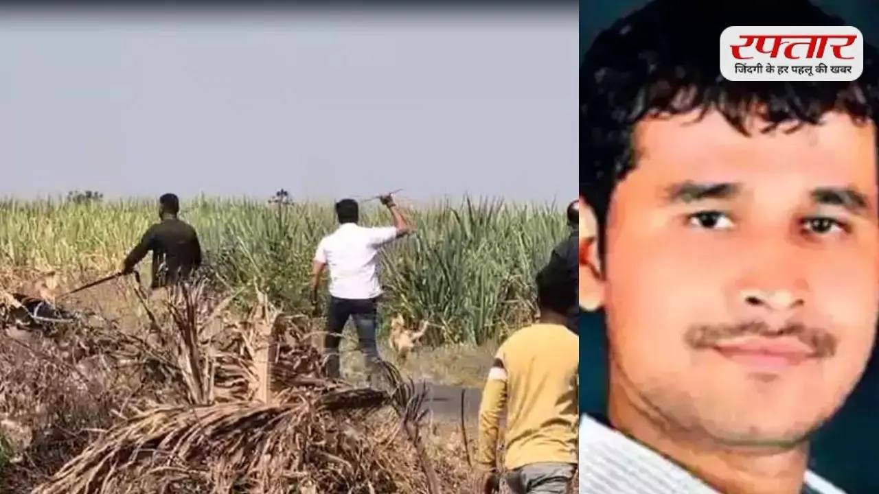 Pune bus rape case accused was hiding in a sugarcane field