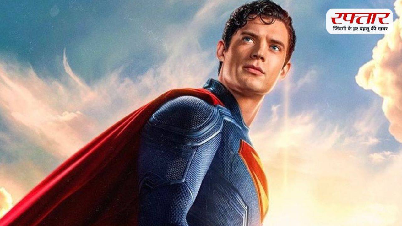 Superman Box Office Collection