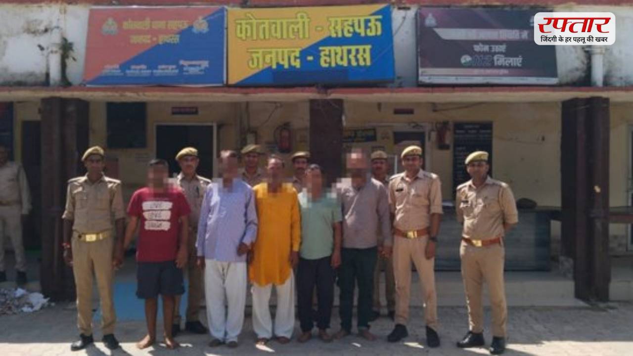 Hathras School Incident