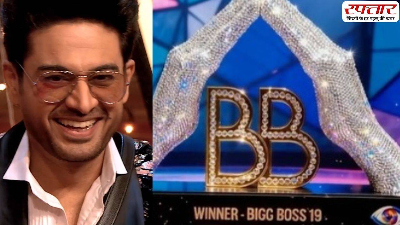 Bigg Boss 19 Winner