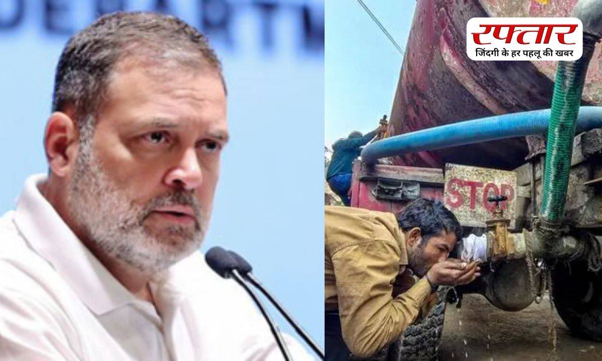 Rahul Gandhi Indore visit