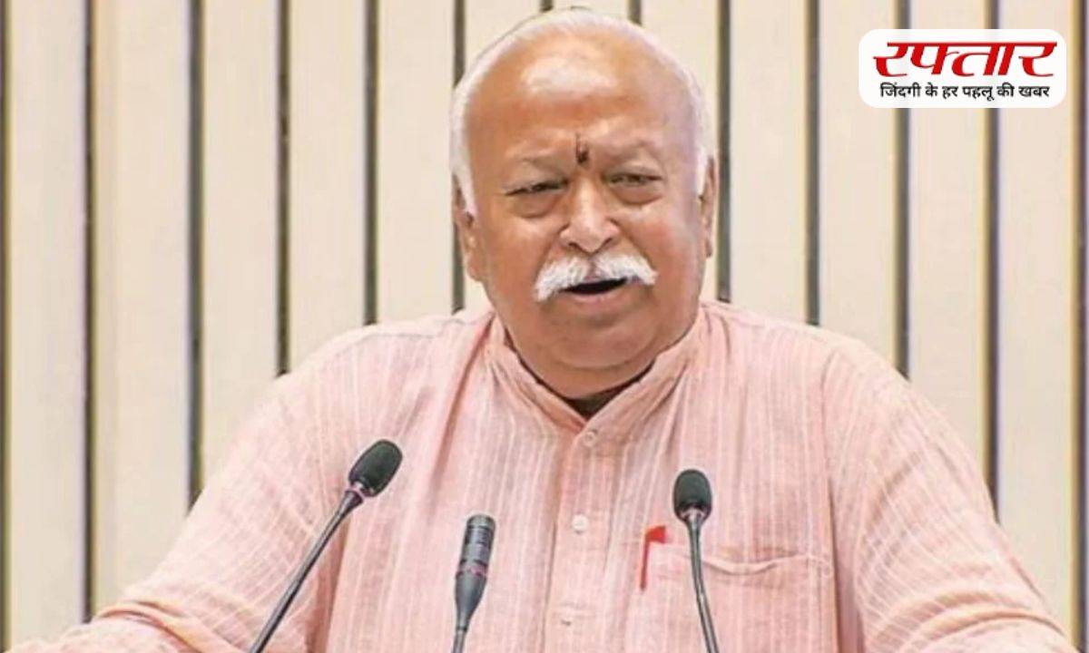 RSS chief Mohan Bhagwat will be on a visit to Manipur from November 20 to 22.
