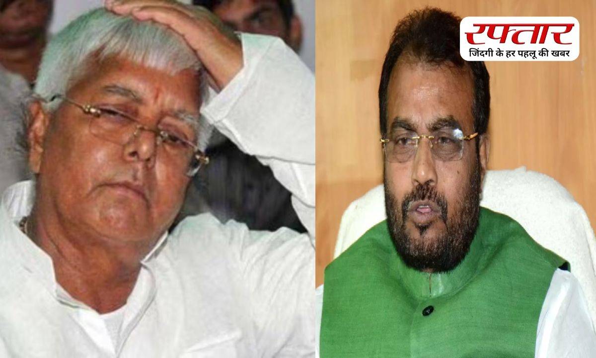 Bihar Politics
