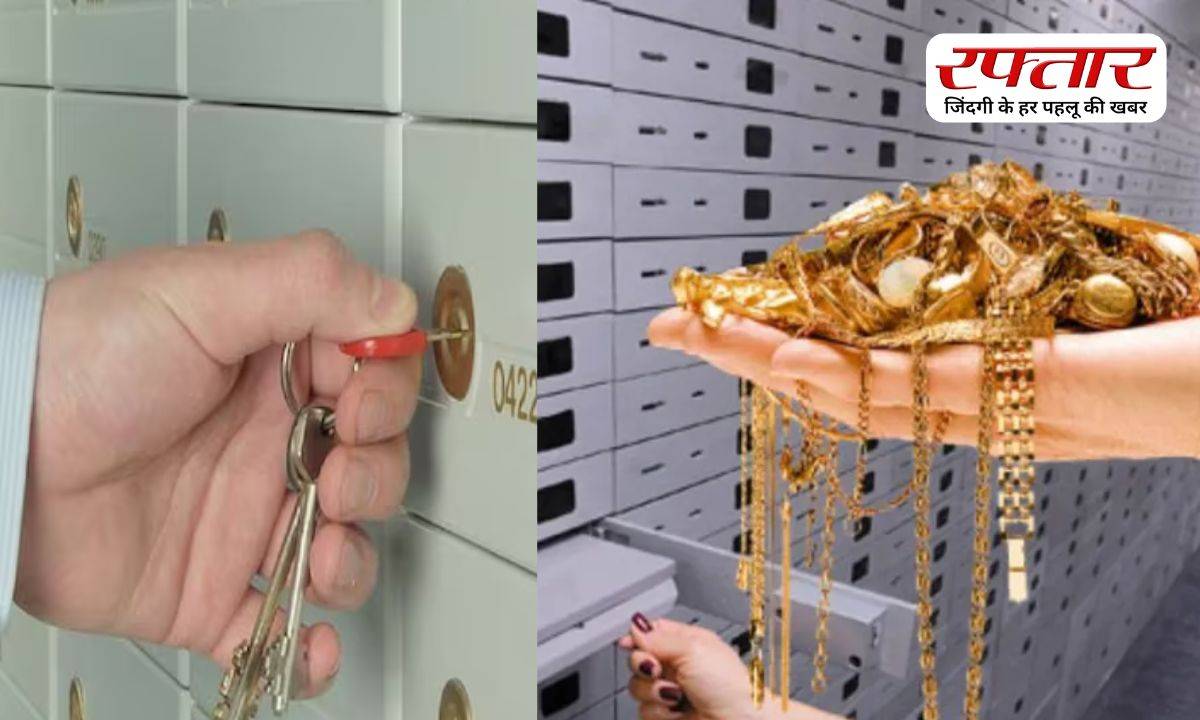 Bank Locker Jewellery Theft