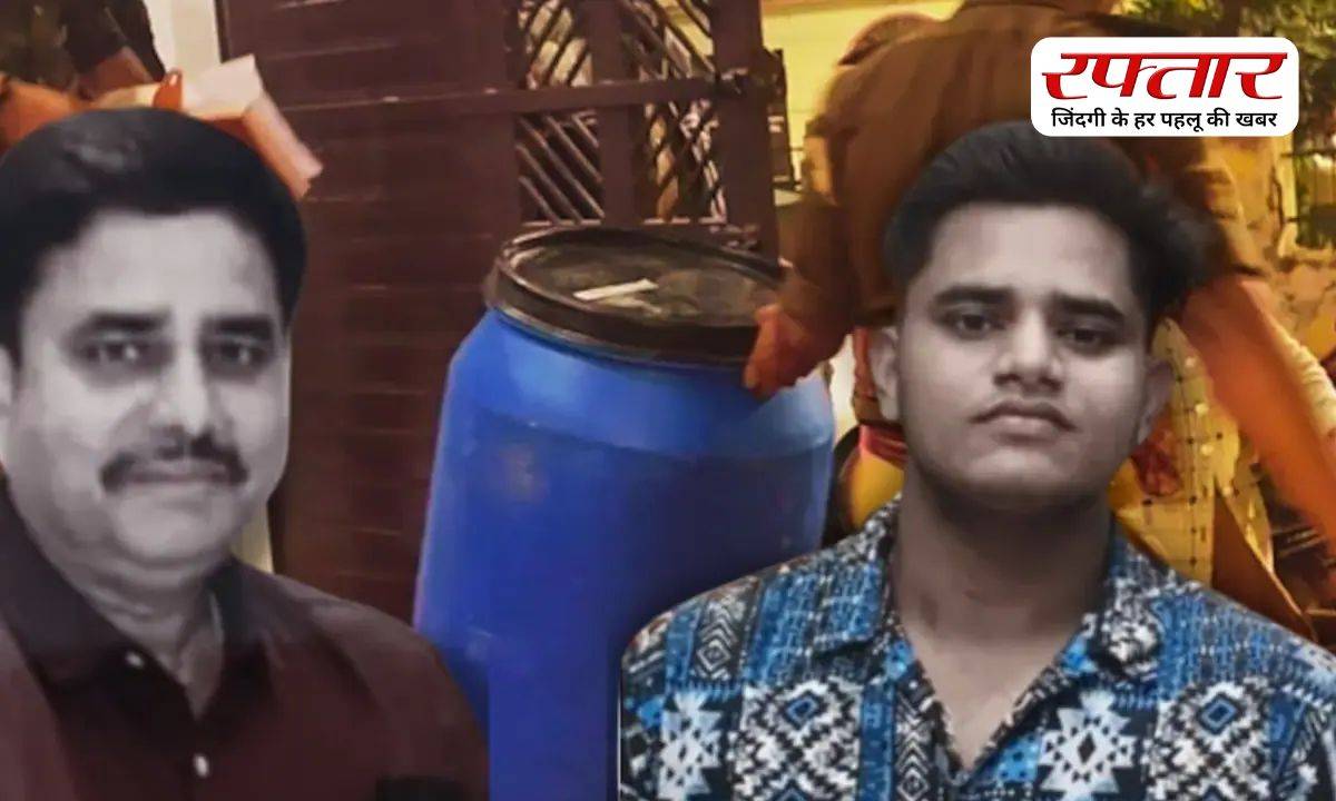 Lucknow Blue Drum Case