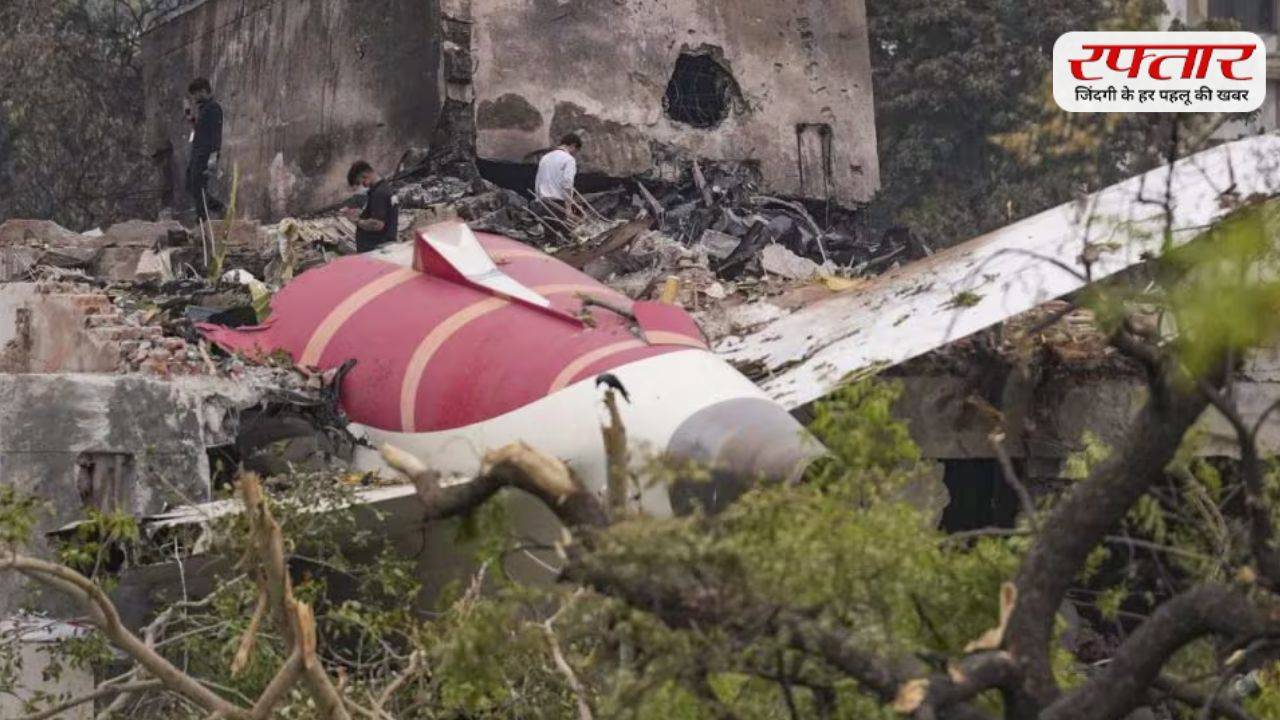 Air India flight AI 171