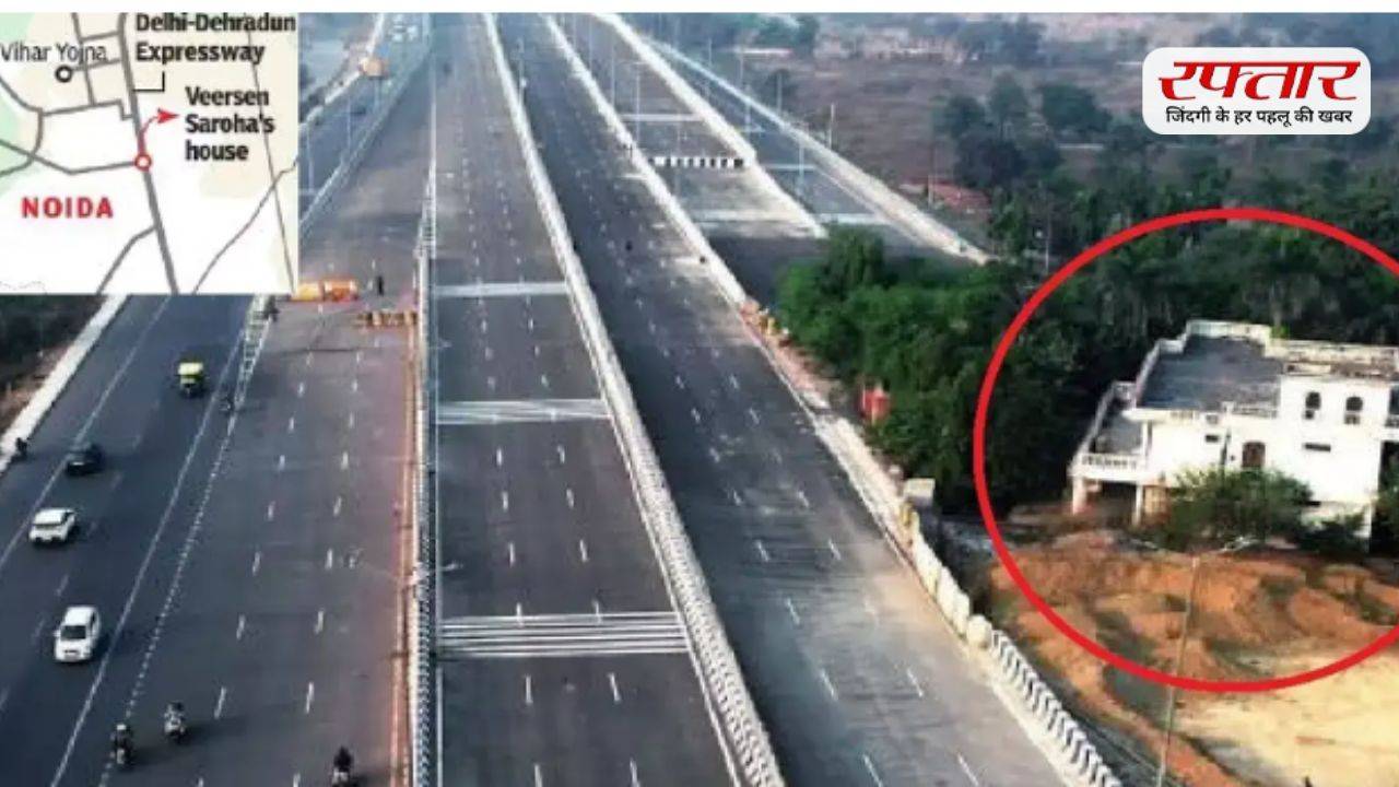 Delhi-Dehradun Expressway is ready but one house blocked the way