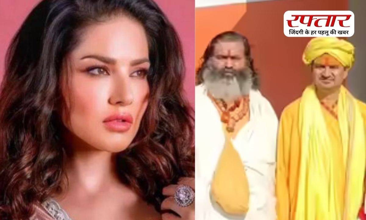 Sunny Leone's event cancelled