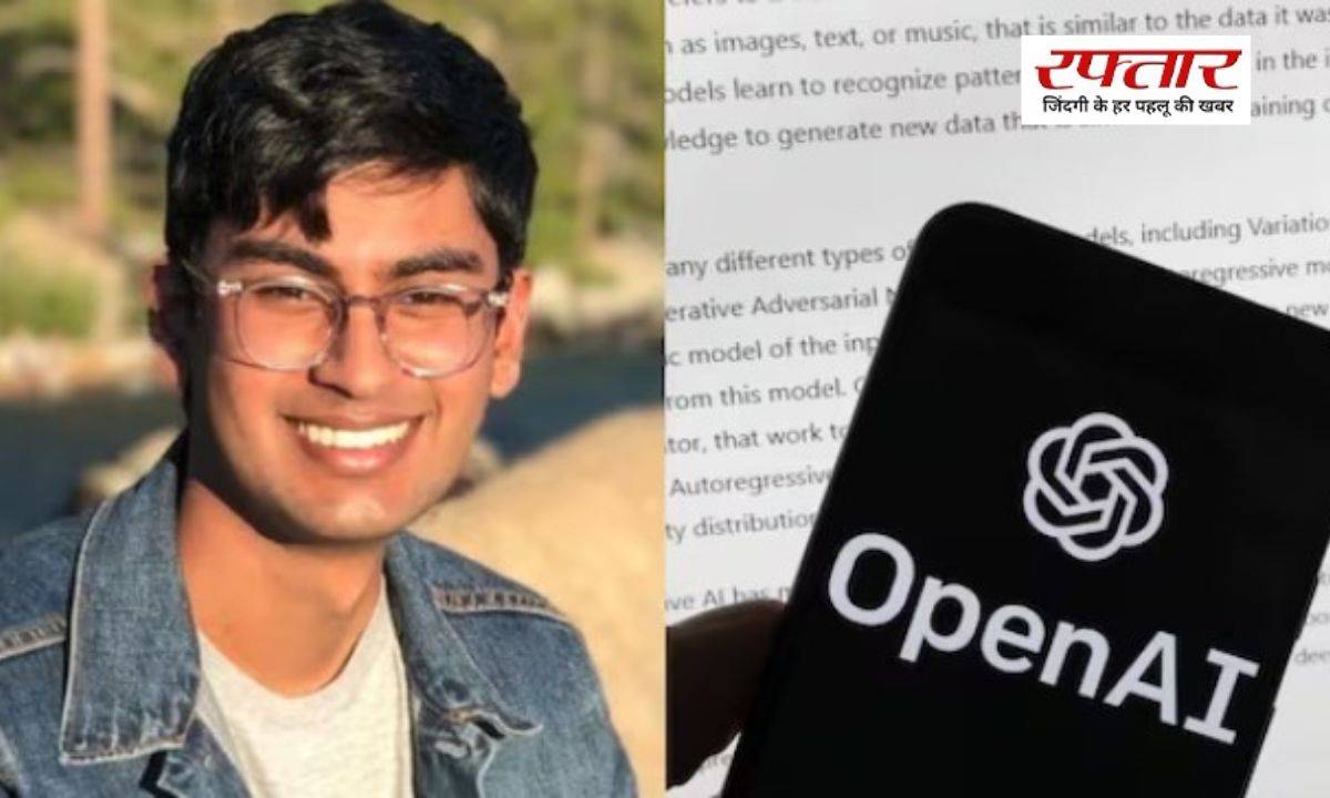 Who was Suchir Balaji Why he commit suicideat the age of 26