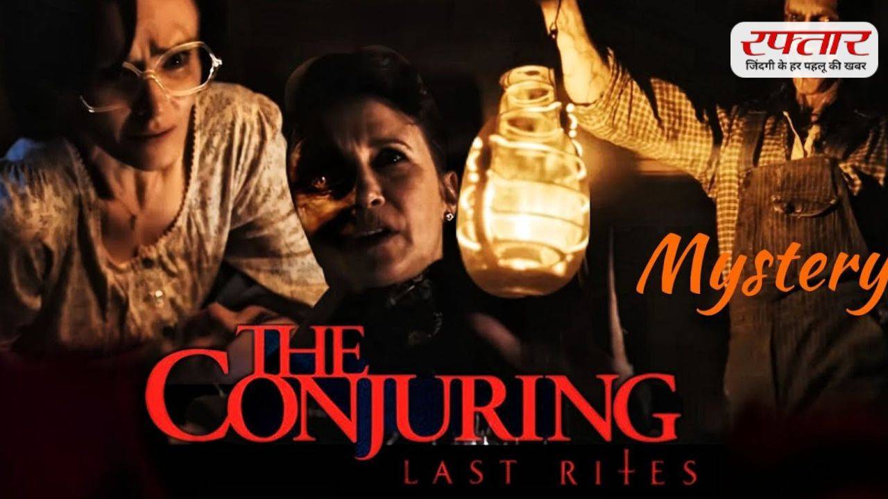 'The Conjuring: Last Rites'