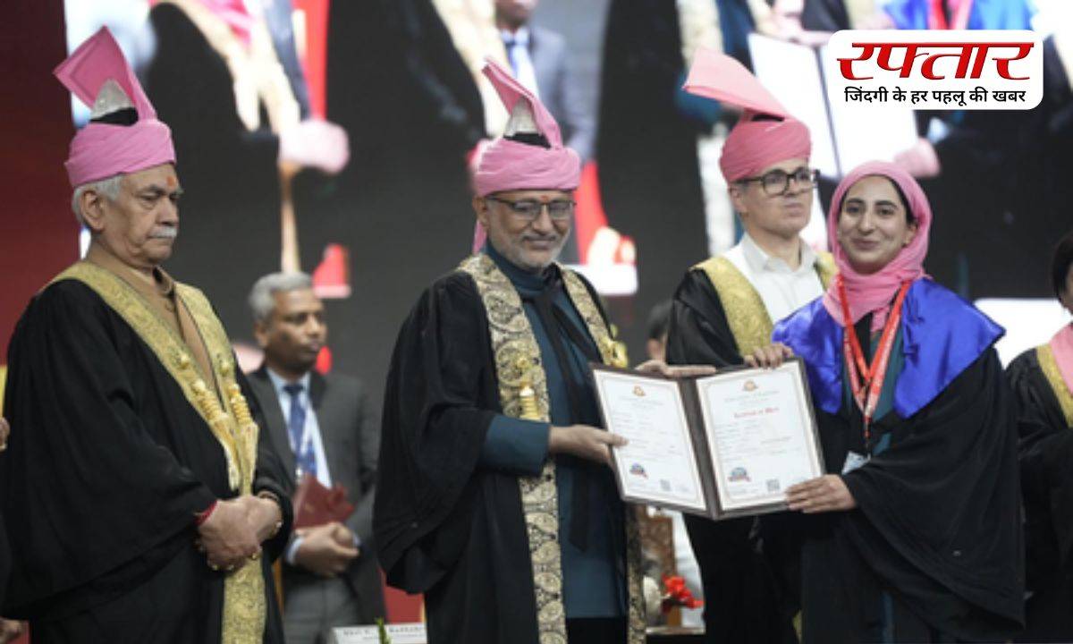 Vice President of India CP Radhakrishnan