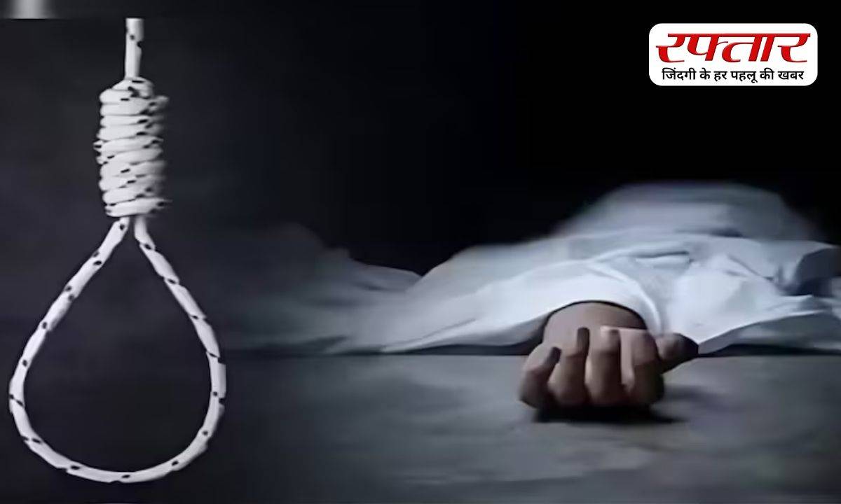 Mathura Mass Suicide