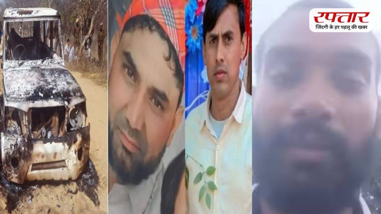 Nasir-Junaid Murder Case में 3 आरोपियो में से एक ने की आत्महत्या, आखिरी वीडियो में बजरंग दल पर लगाए गंभीर आरोप Nasir-Junaid Murder Case