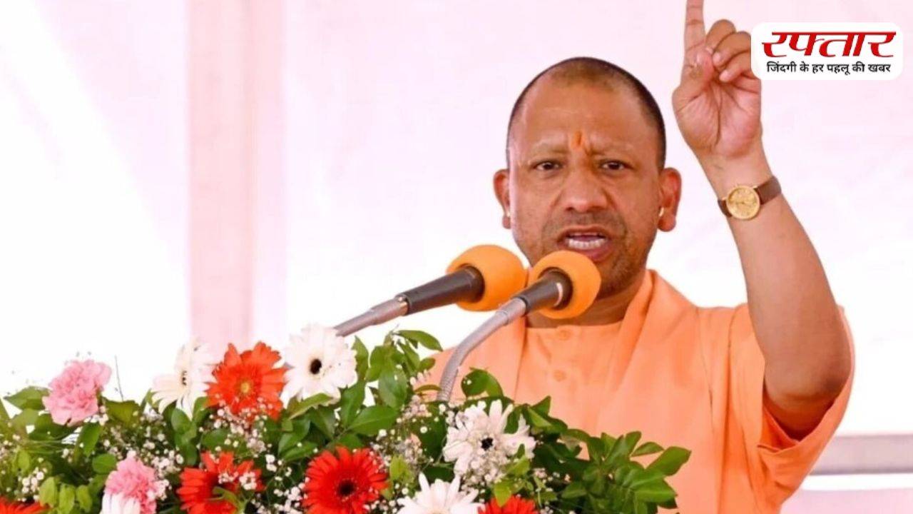 Chief Minister Yogi Adityanath