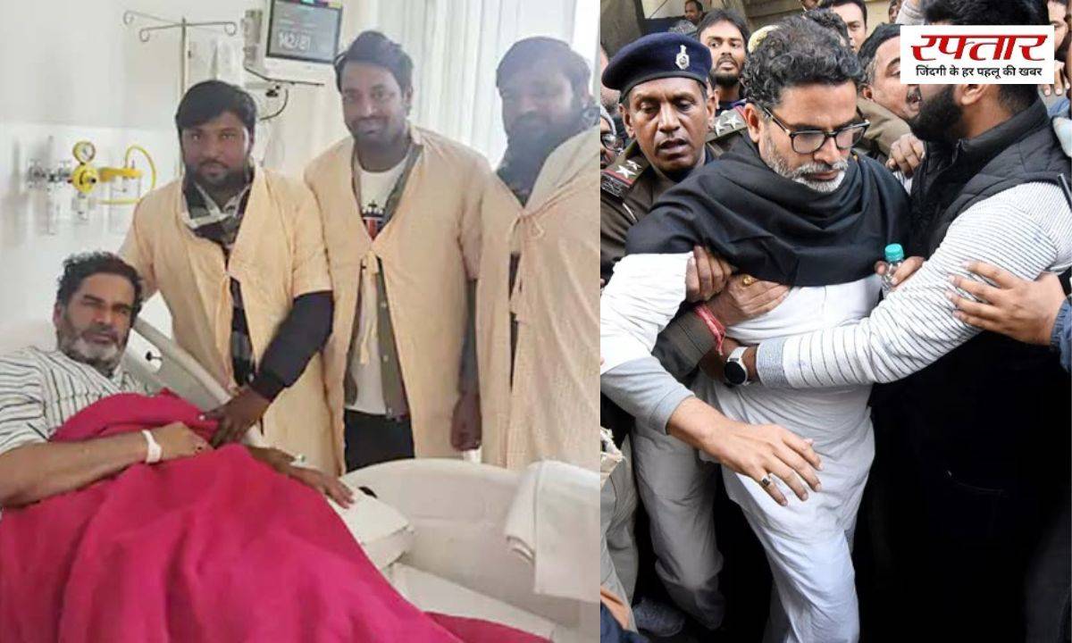 Prashant Kishor condition is stable