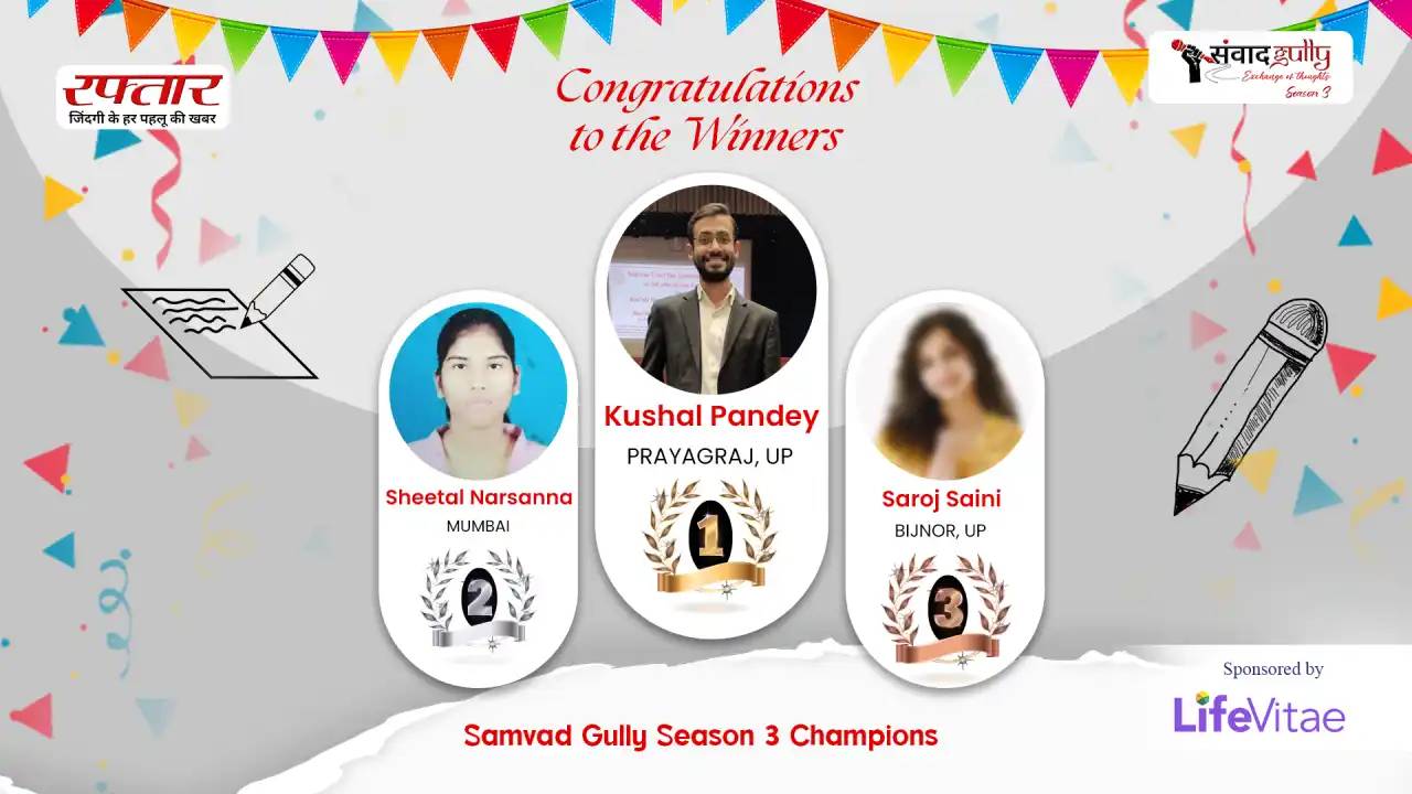Raftaar Samvad Gully Season 3 Winners