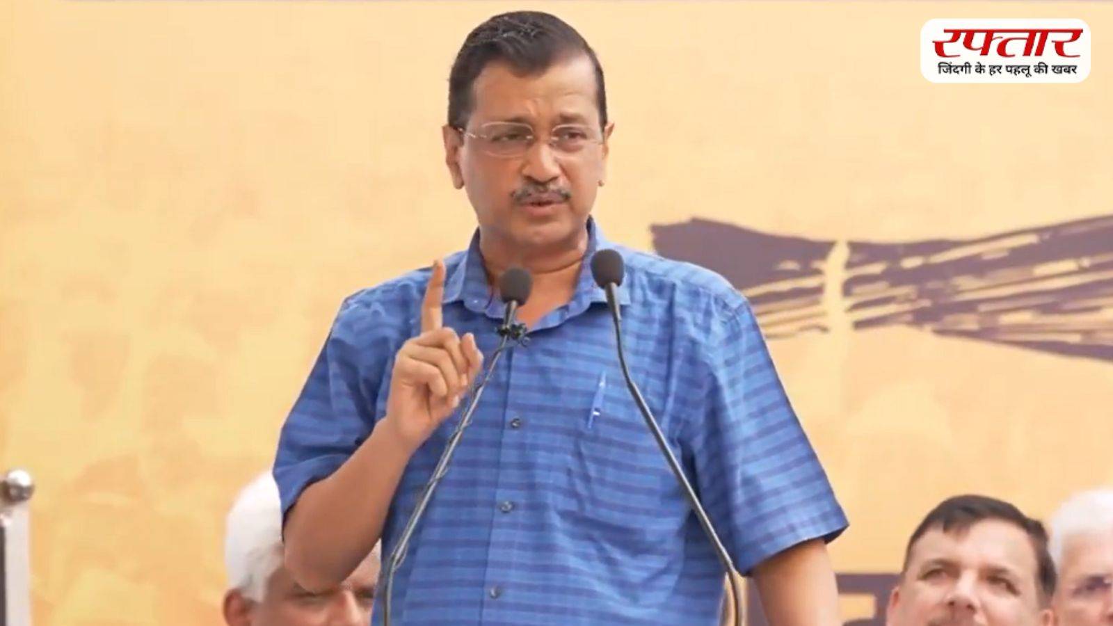 Arvind Kejriwal Announces resignation