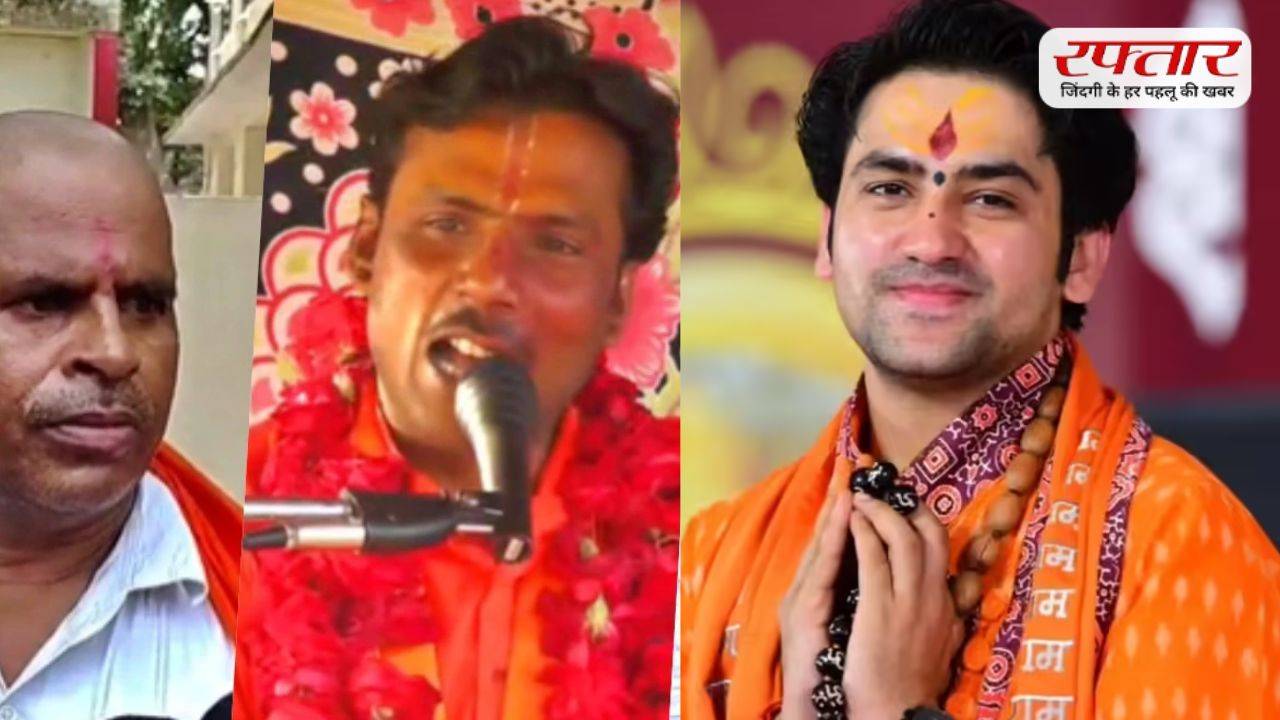 Pandit Dhirendra Krishna Shastri expressed displeasure over the Etawah controversy,