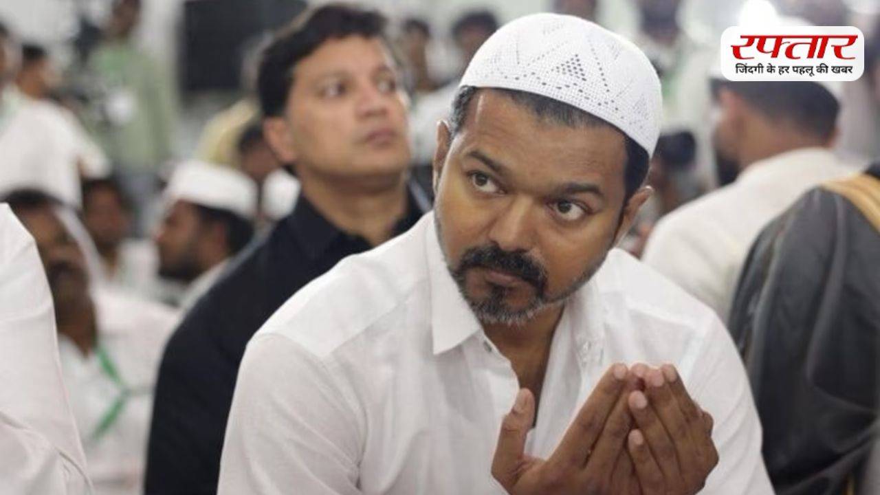 South superstar Thalapathy Vijay kept Roza as soon as he entered politics