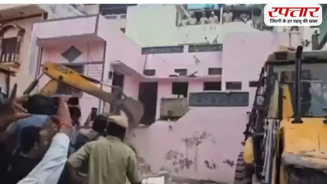 उदयपुर में चाकूबाजी की घटना के आरोपी के घर पर चला प्रशासन का बुलडोजर
