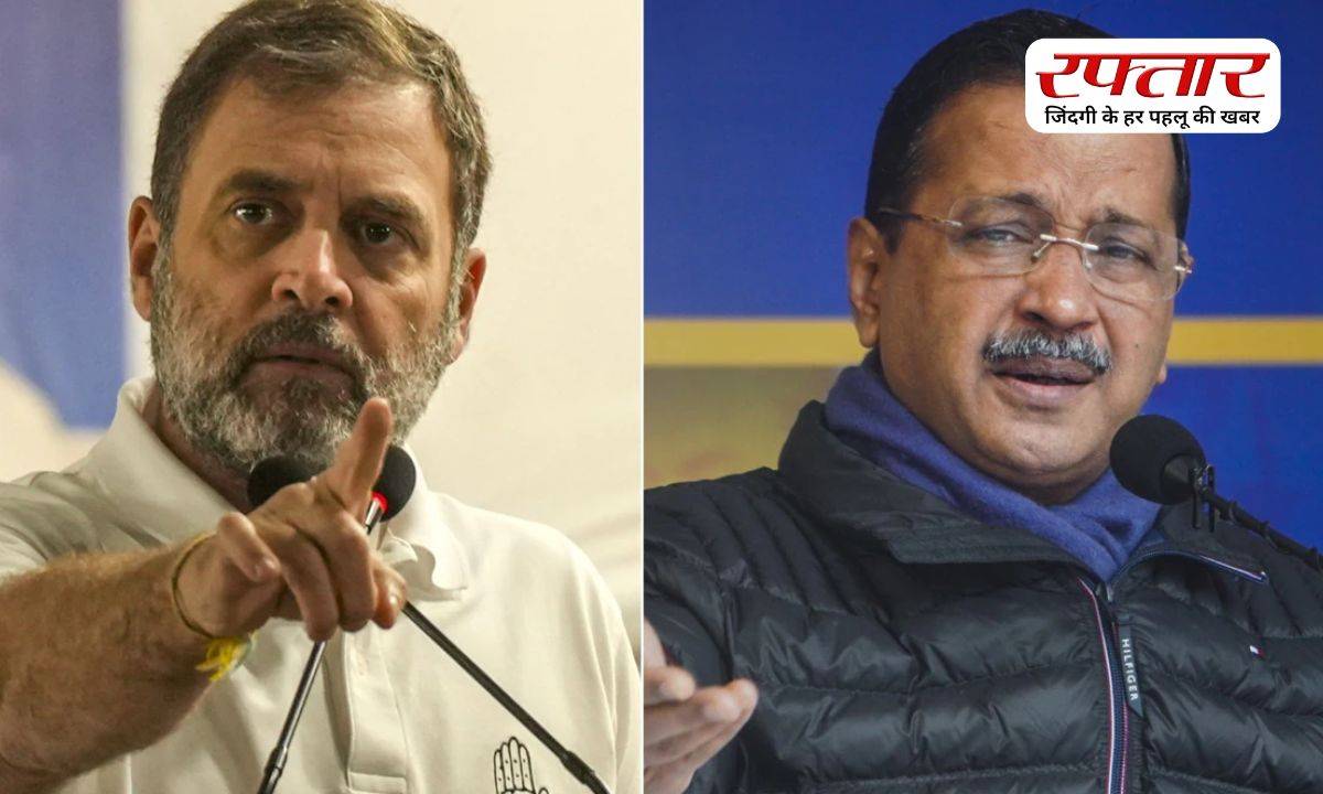 AAP Announce Candidates Name