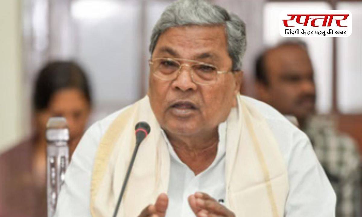 CM Siddaramaiah