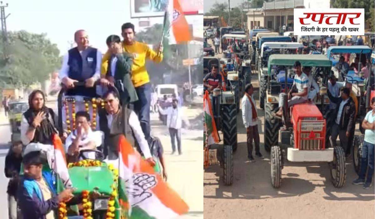 Rajasthan Farmers Protest