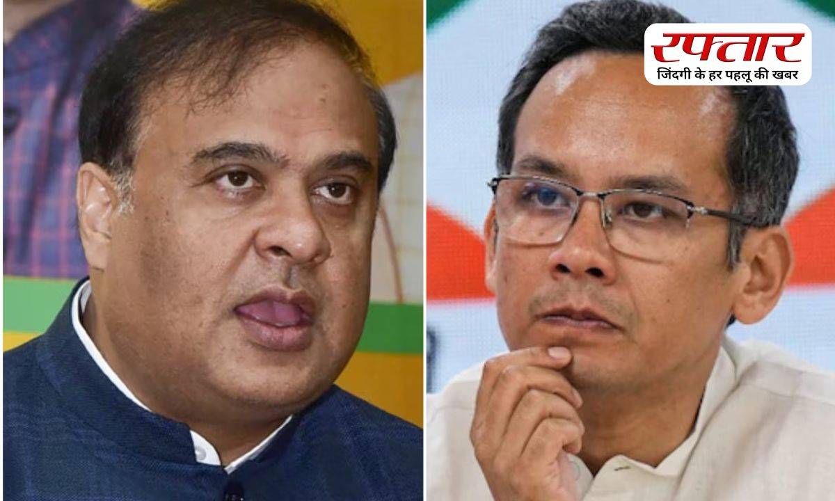Gaurav Gogoi, Himanta Biswa Sarma
