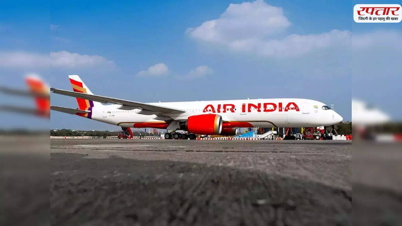Air India Flight Recieved Bomb Threat