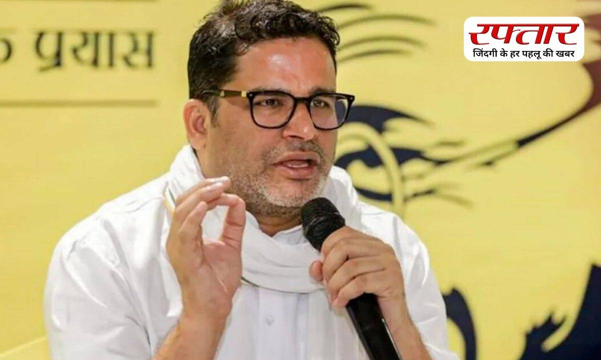 Prashant Kishor