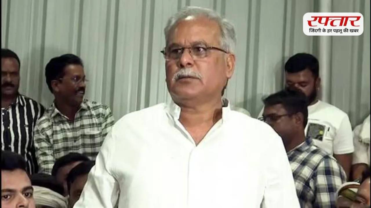 Mahadev Betting App Case CBI raids residence of former Chhattisgarh CM Bhupesh Baghel