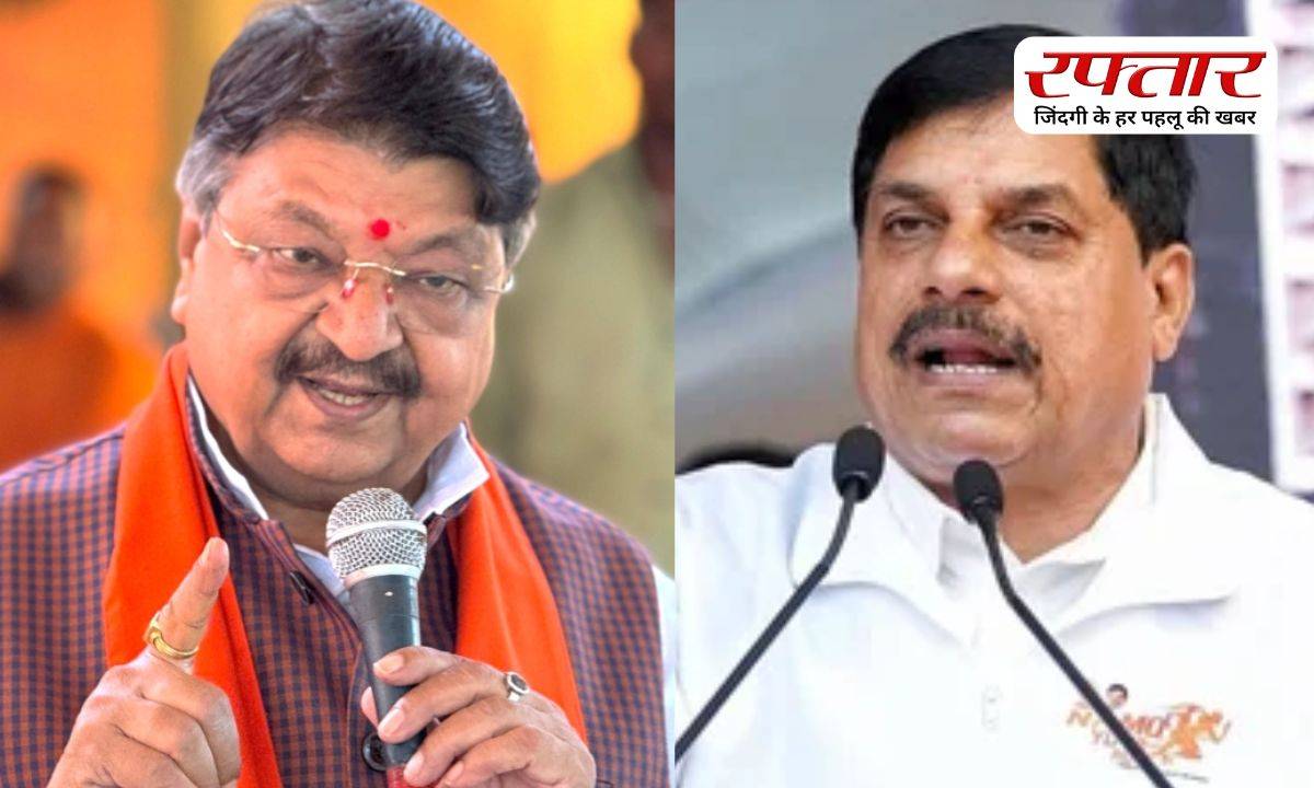 Kailash Vijayvargiya, Mohan Yadav