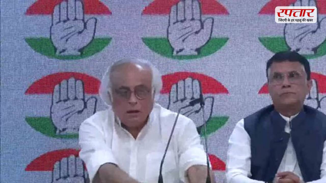 Jairam Ramesh and Pawan Khera