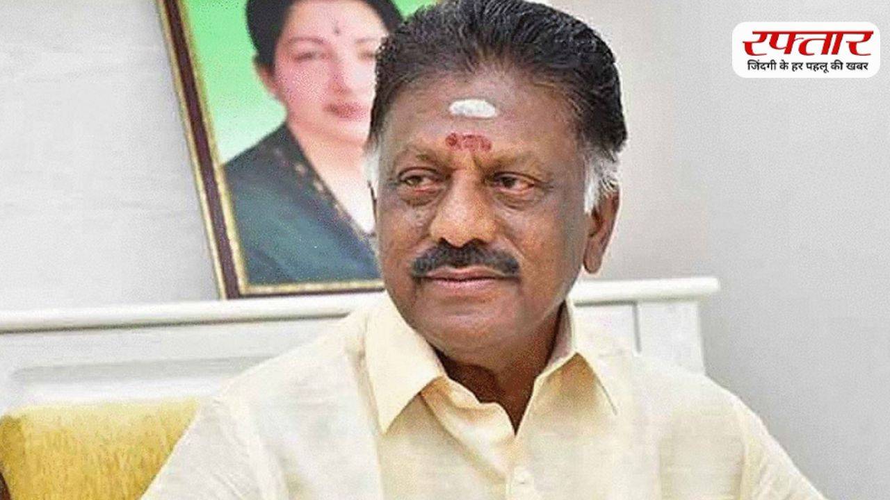 Former Chief Minister O. Panneerselvam