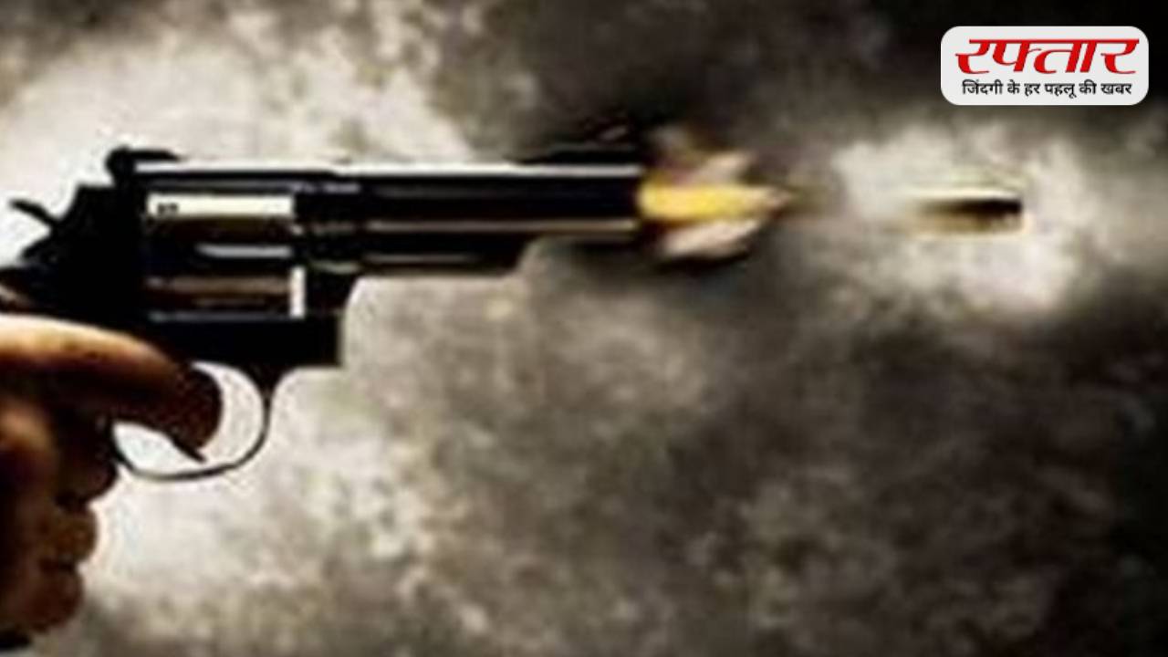 सुपौल में नर्सरी के बच्चे ने तीसरी कक्षा के छात्र को मार दी गोली