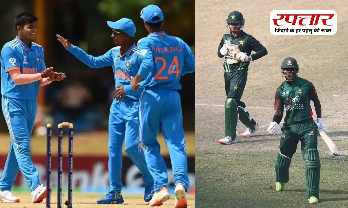 IND vs BAN U19 World Cup