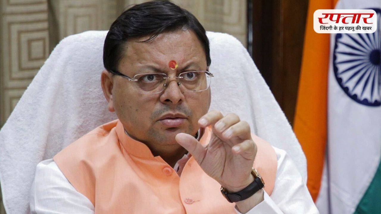 Pushkar Singh Dhami government of Uttarakhand