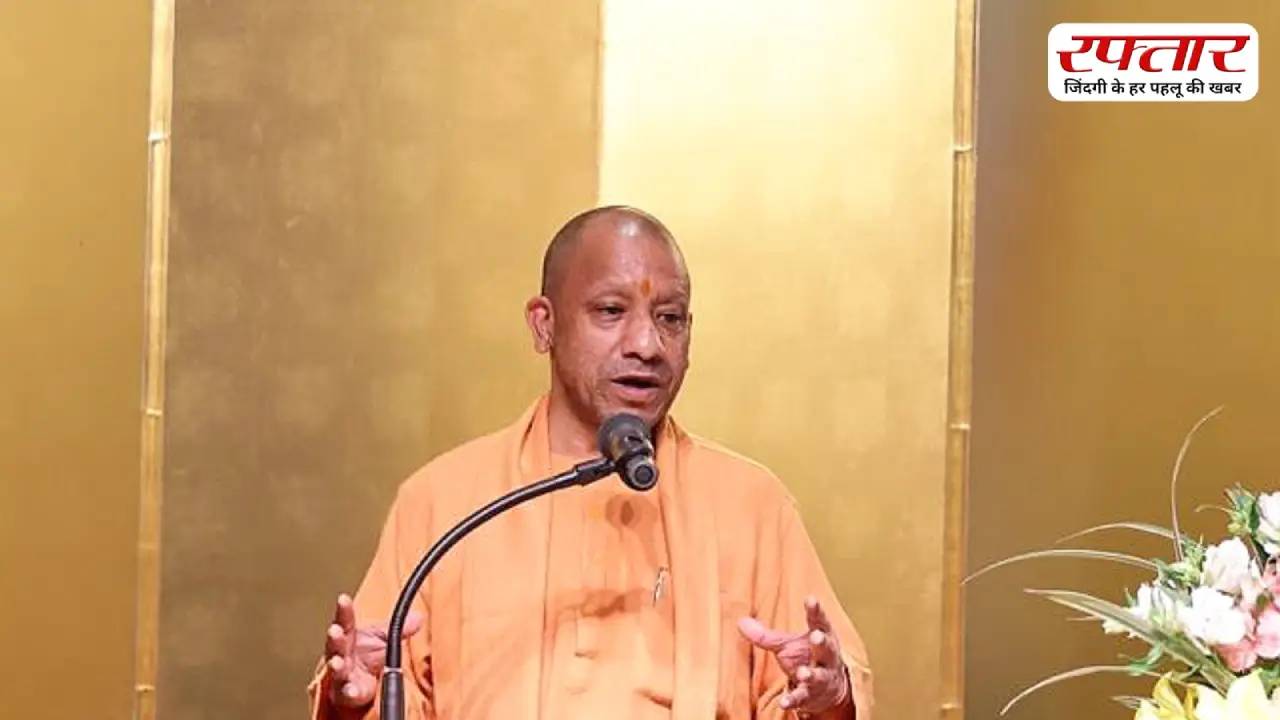 Yogi Adityanath
