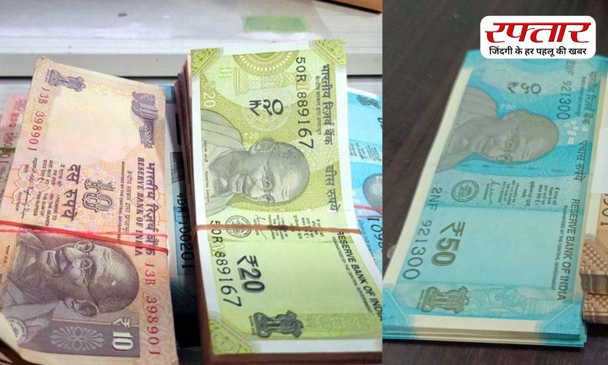 Shortage of small denomination notes in Gujarat.