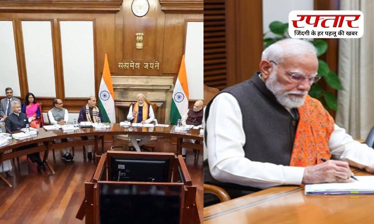 Kerala name is now Keralam