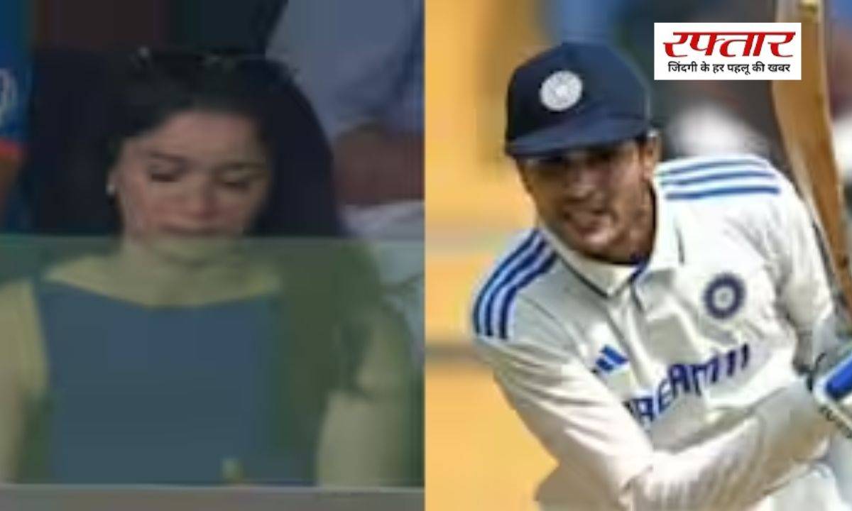 Sara Tendulkar reached to meet Shubhman Gill