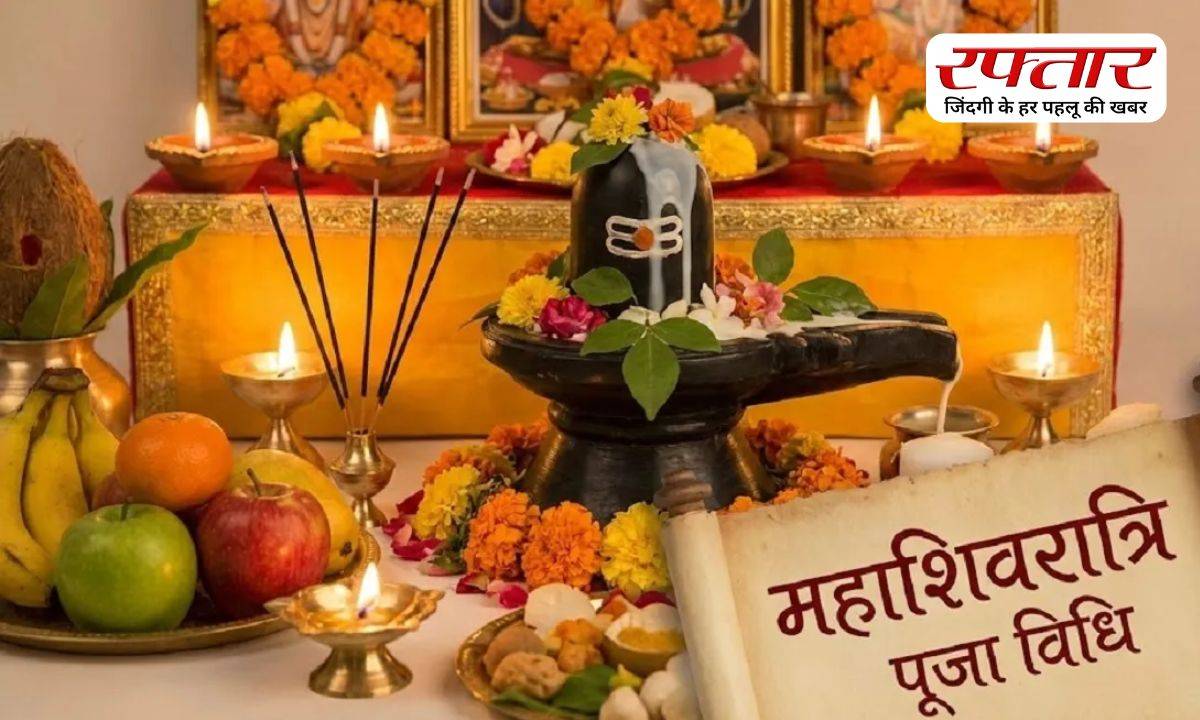 Mahashivratri 2026