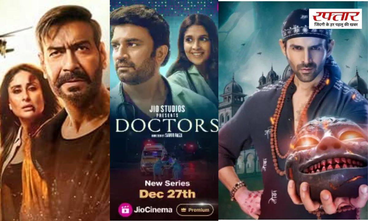 OTT streamed these great films